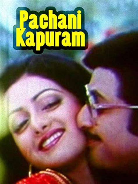 Pachani Kapuram (1985) film online,Rama Rao Tatineni,Krishna Ghattamaneni,Sridevi